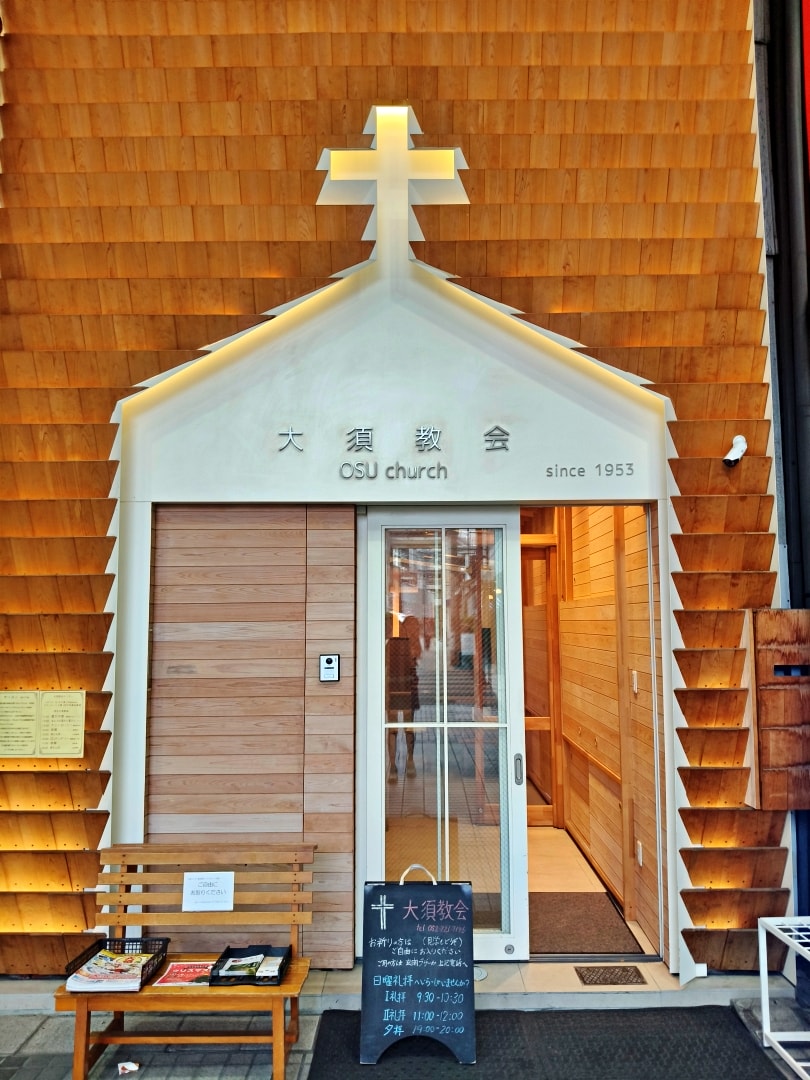 日本名古屋之旅2