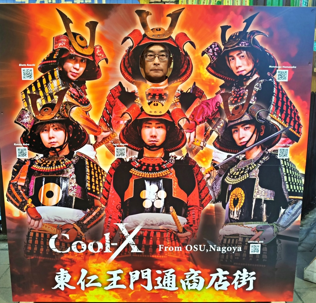 日本名古屋之旅2