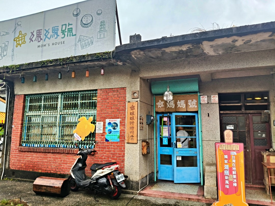 海風號之旅 - 第32張圖 海風號之旅