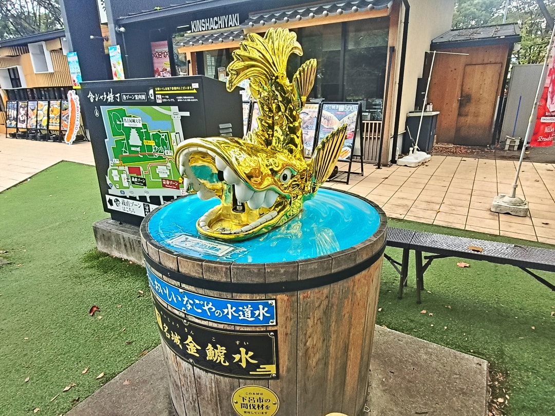 日本名古屋之旅3