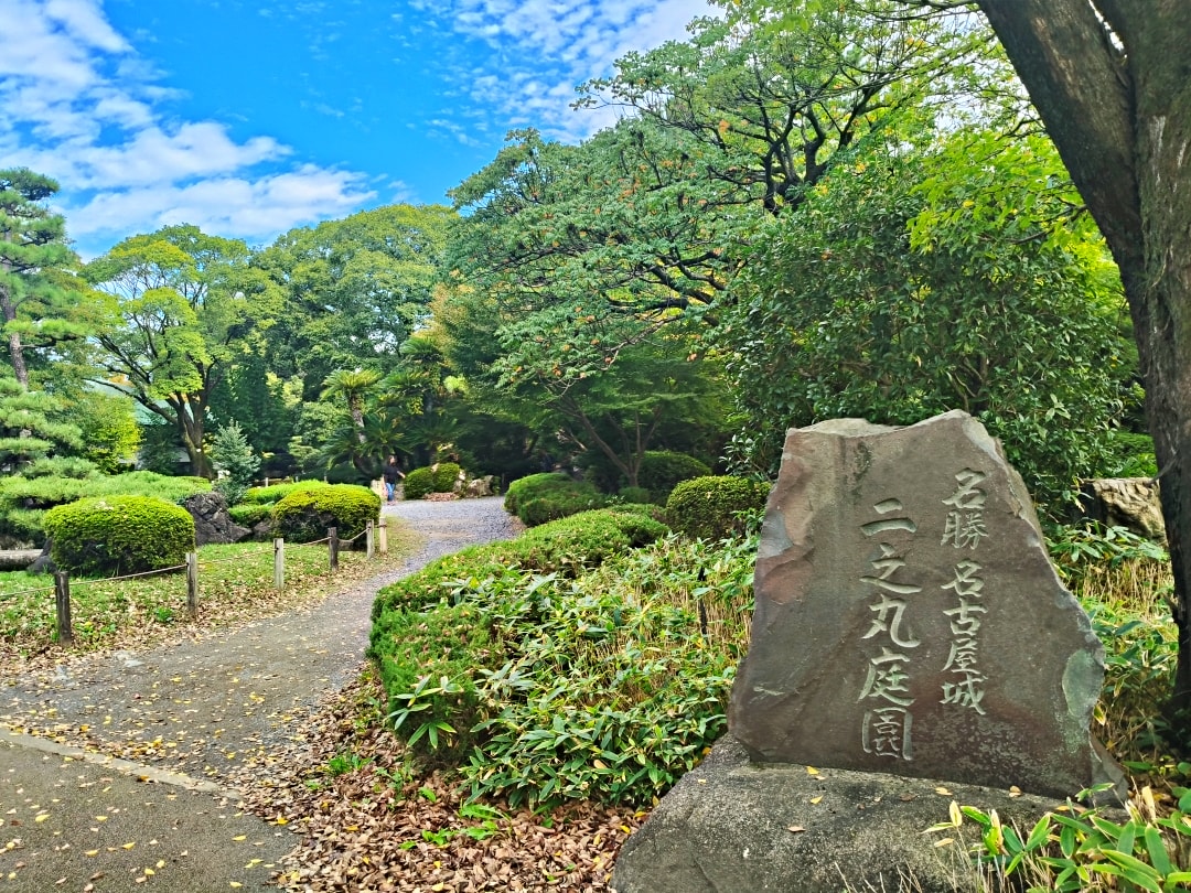 日本名古屋之旅3