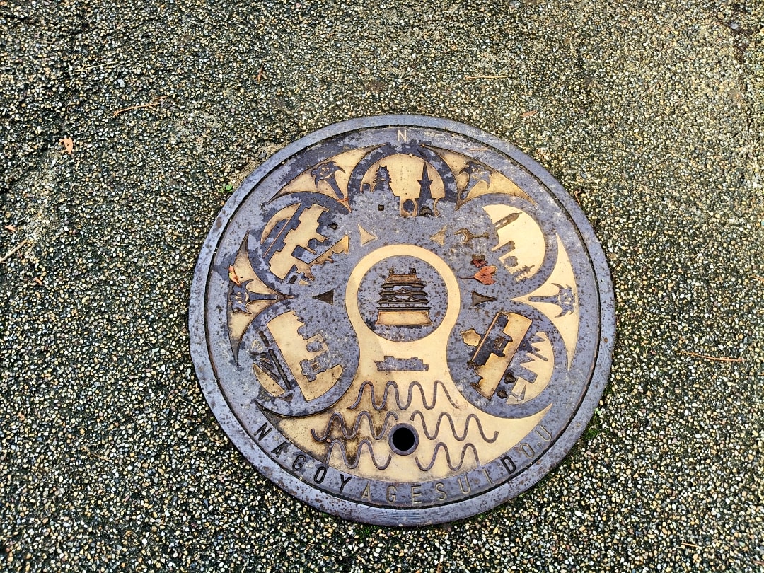 日本名古屋之旅3