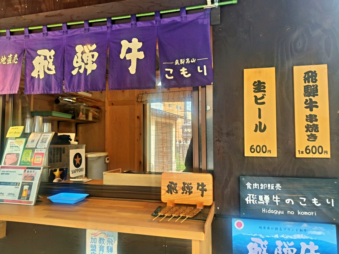 日本名古屋之旅4