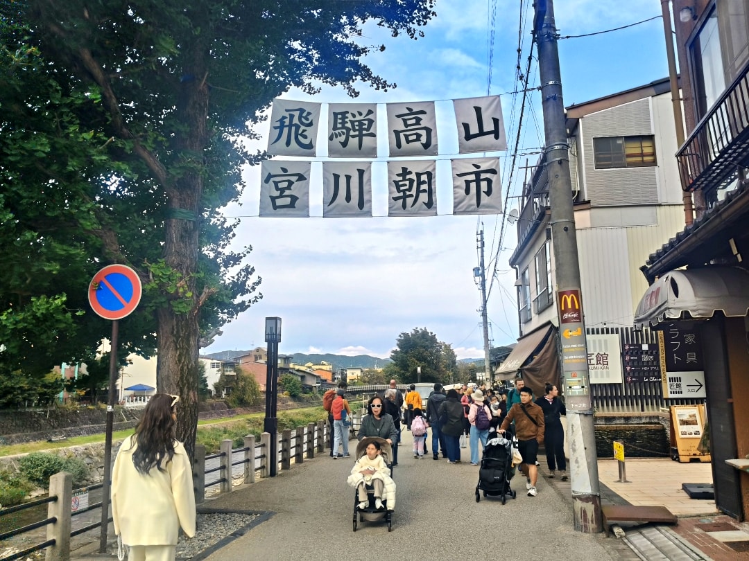 日本名古屋之旅4
