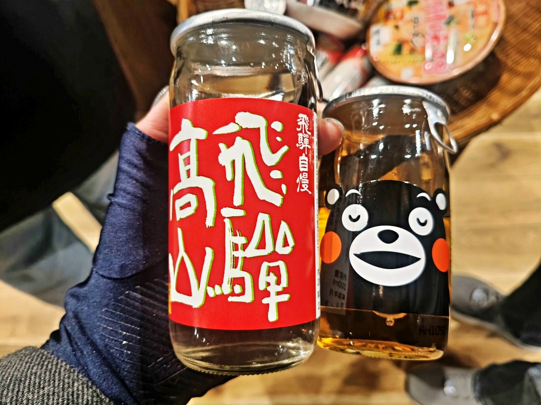 日本名古屋之旅4