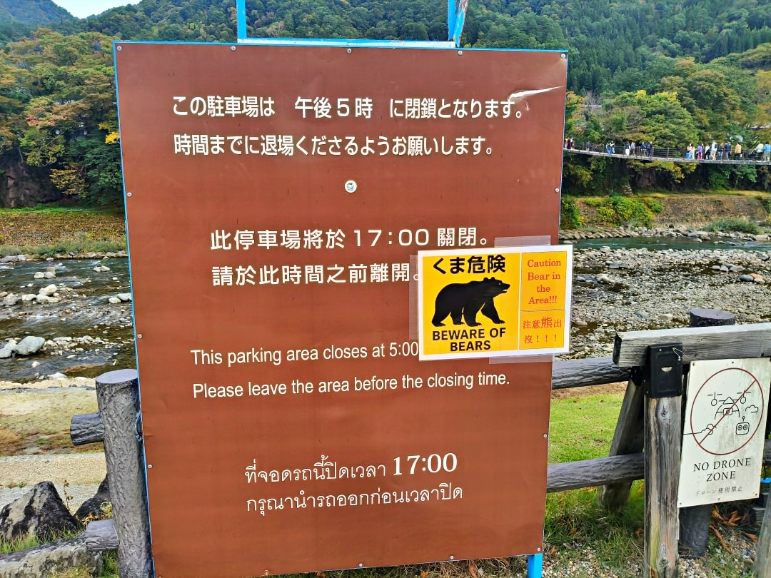 日本名古屋之旅4