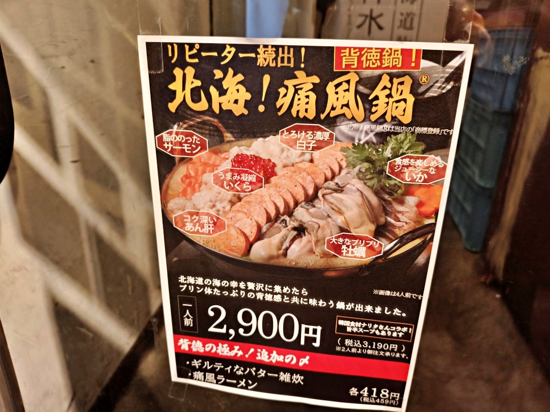 日本名古屋之旅4