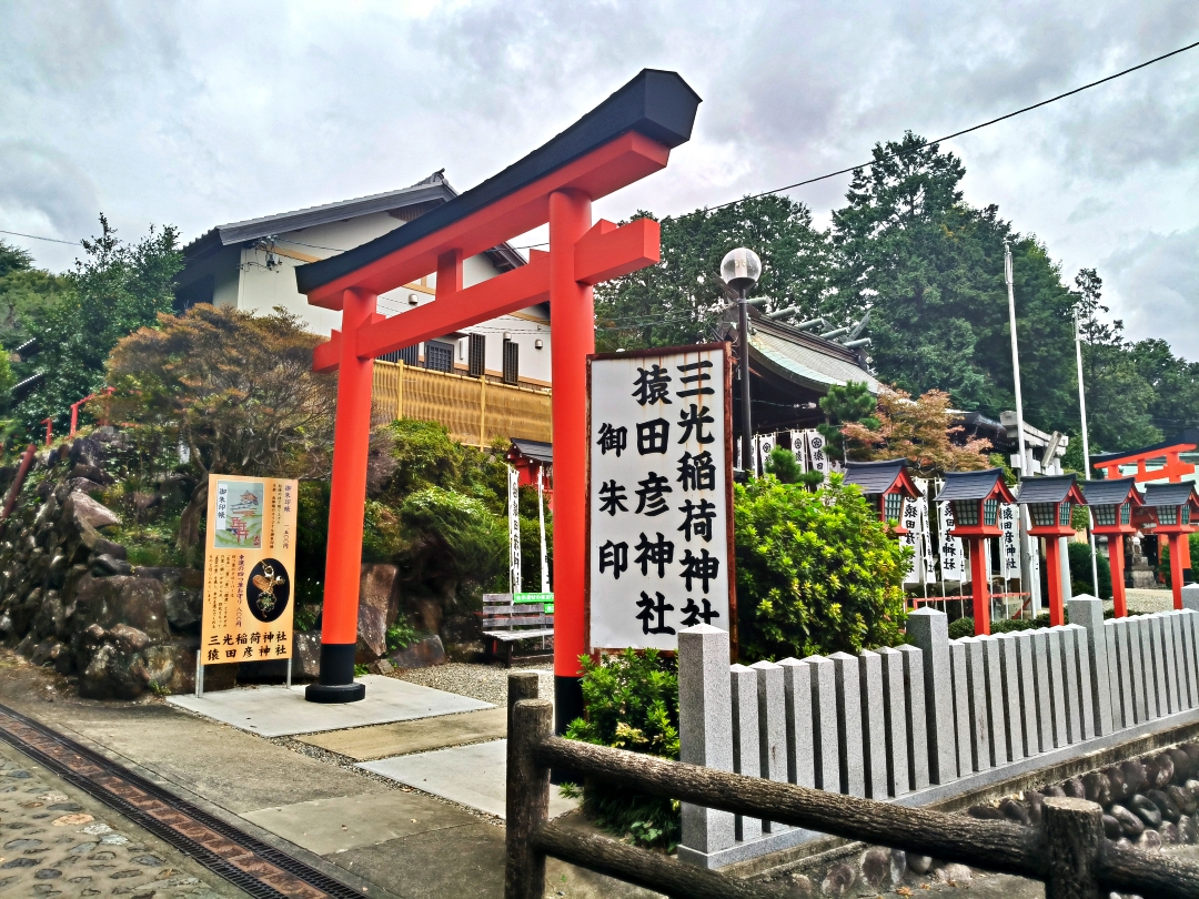 日本名古屋之旅5