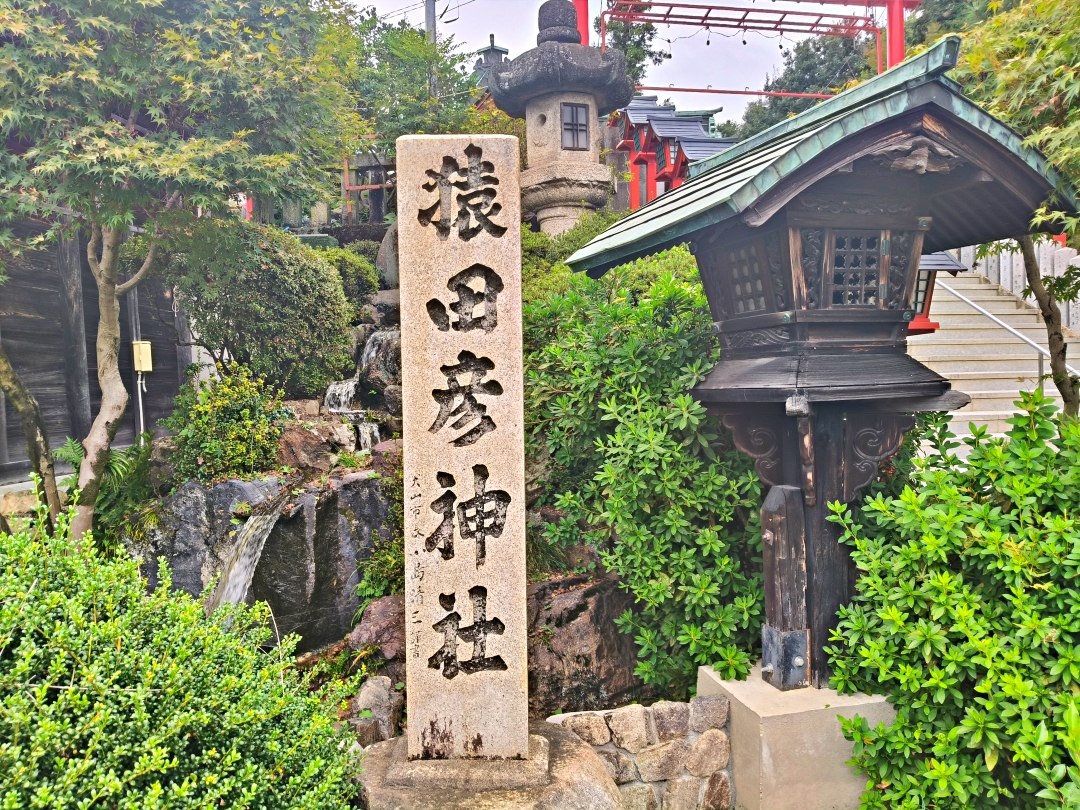 日本名古屋之旅5