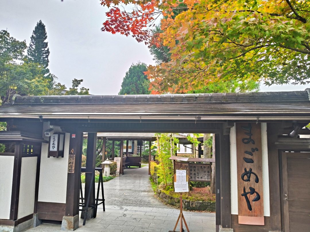 日本名古屋之旅5
