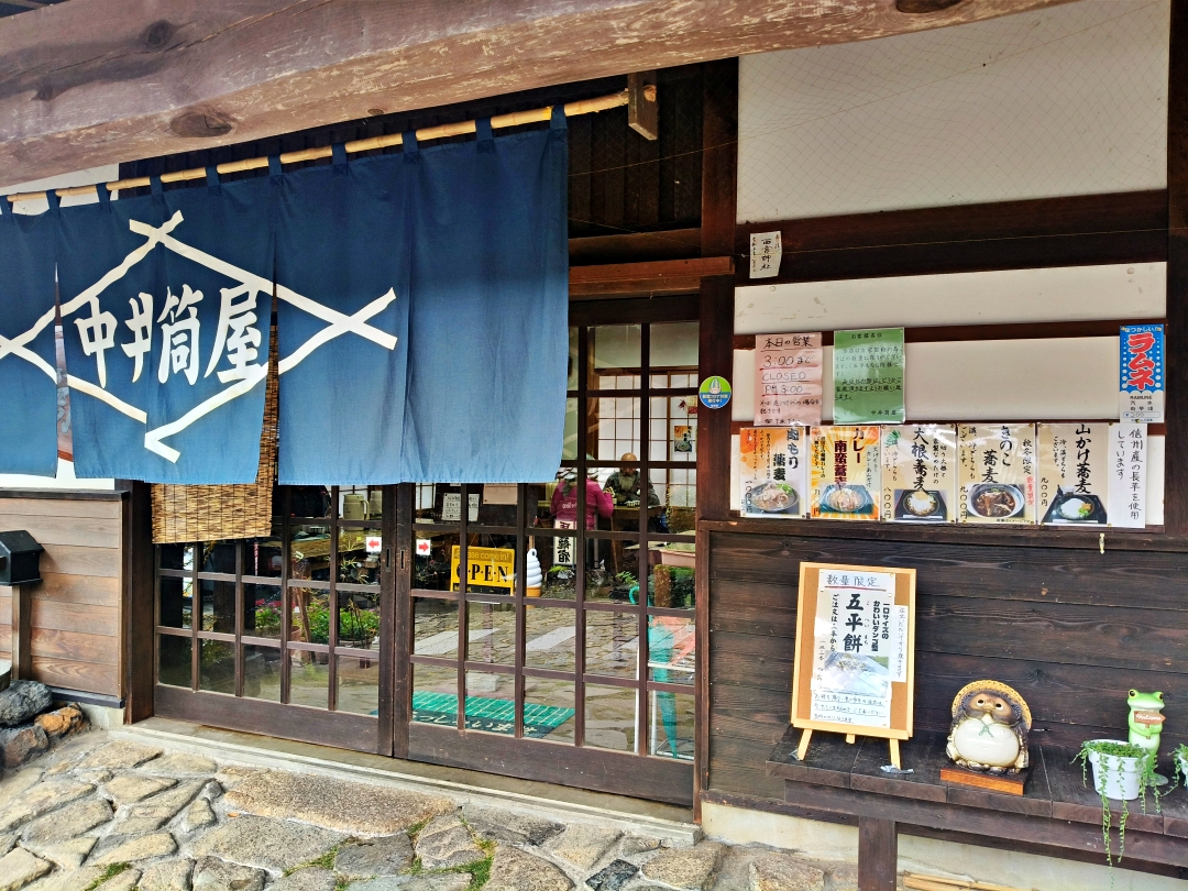 日本名古屋之旅5