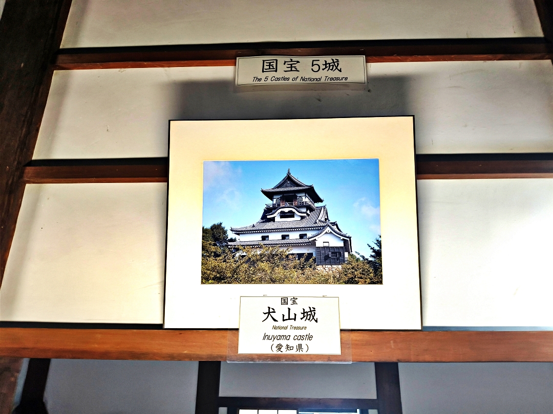 日本名古屋之旅5