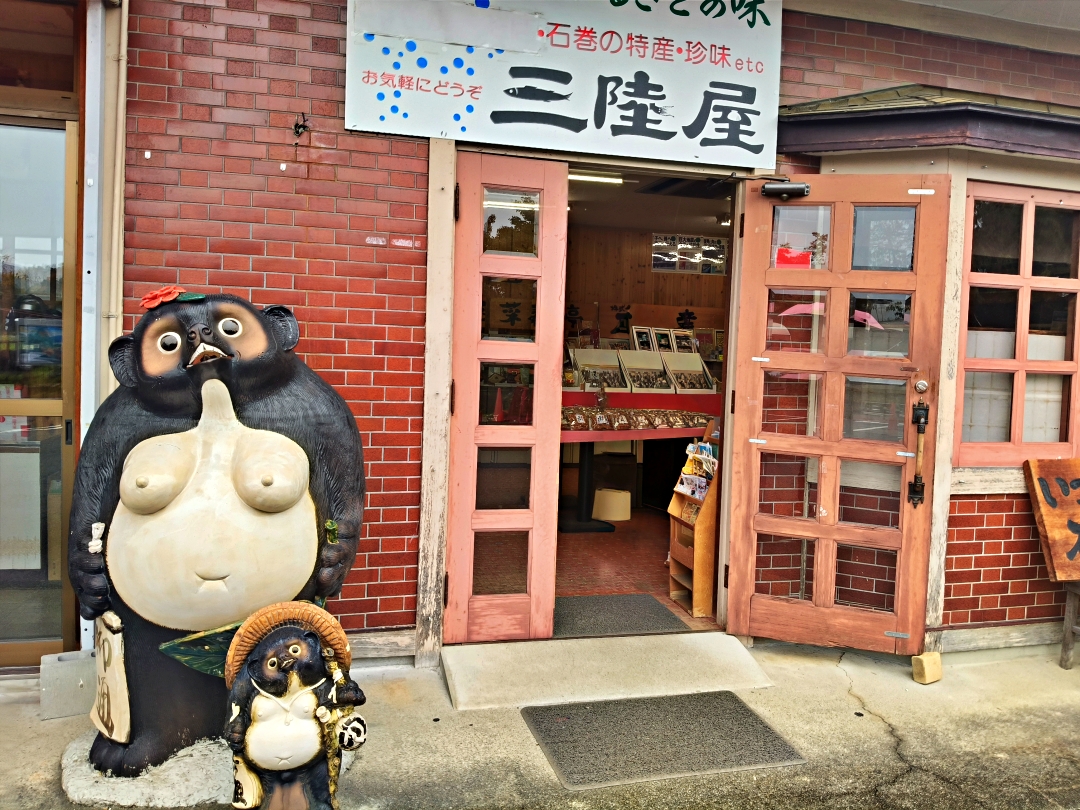 日本名古屋之旅5