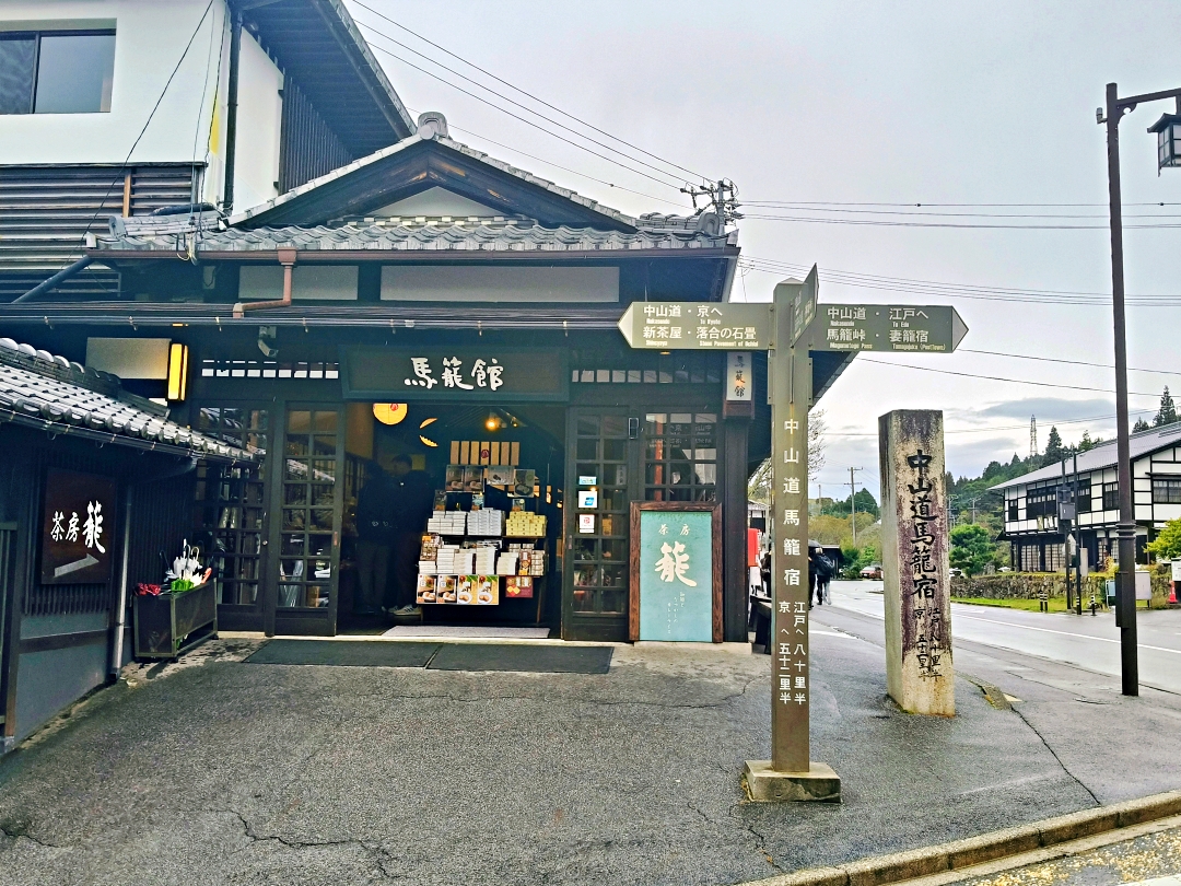 日本名古屋之旅5