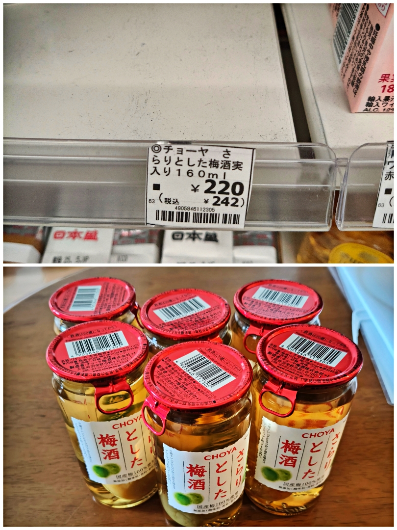 名古屋之旅6