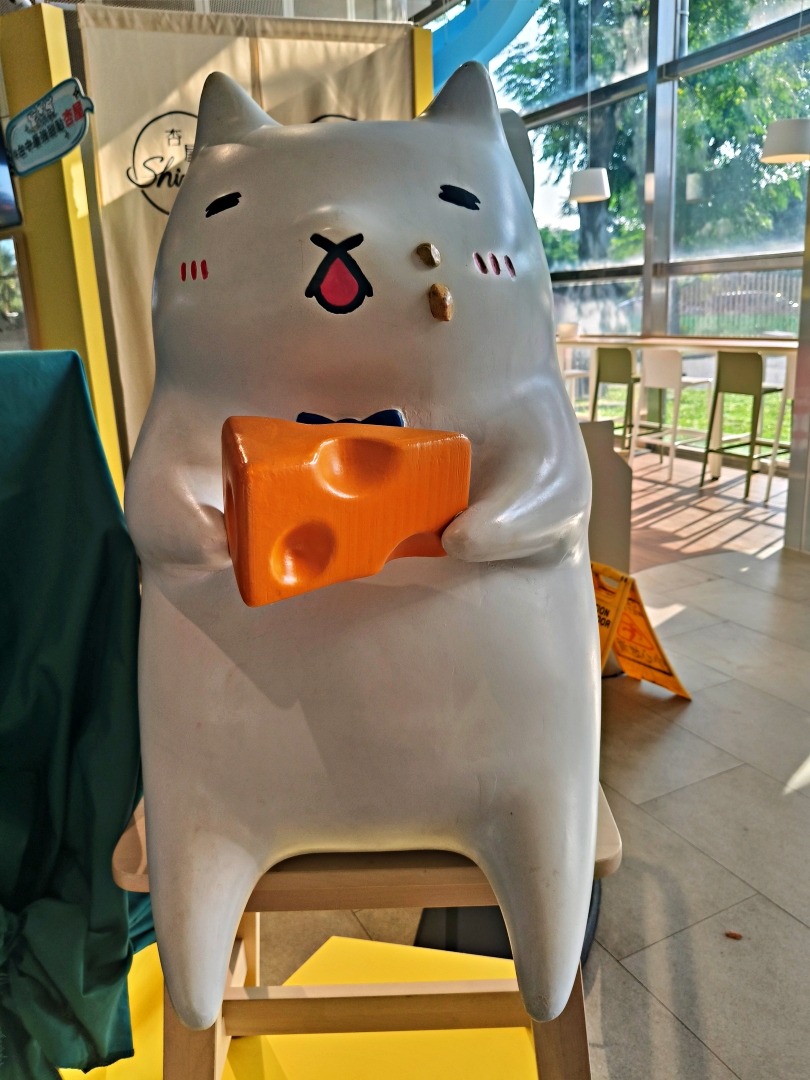 北部之旅