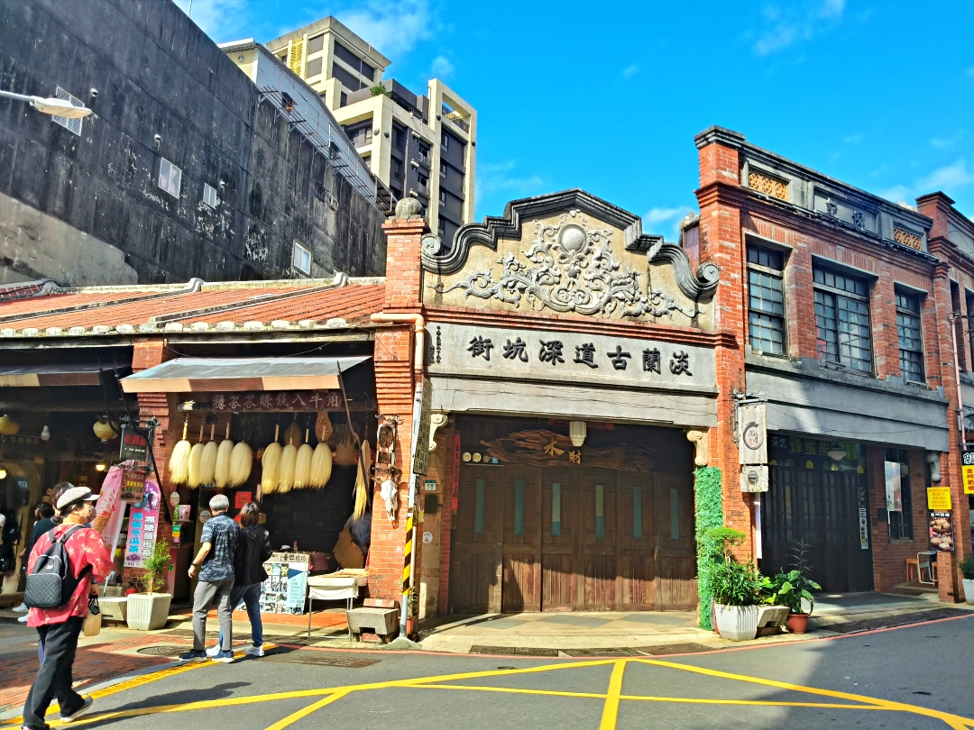 新北之旅~ - 第10張圖 新北之旅~