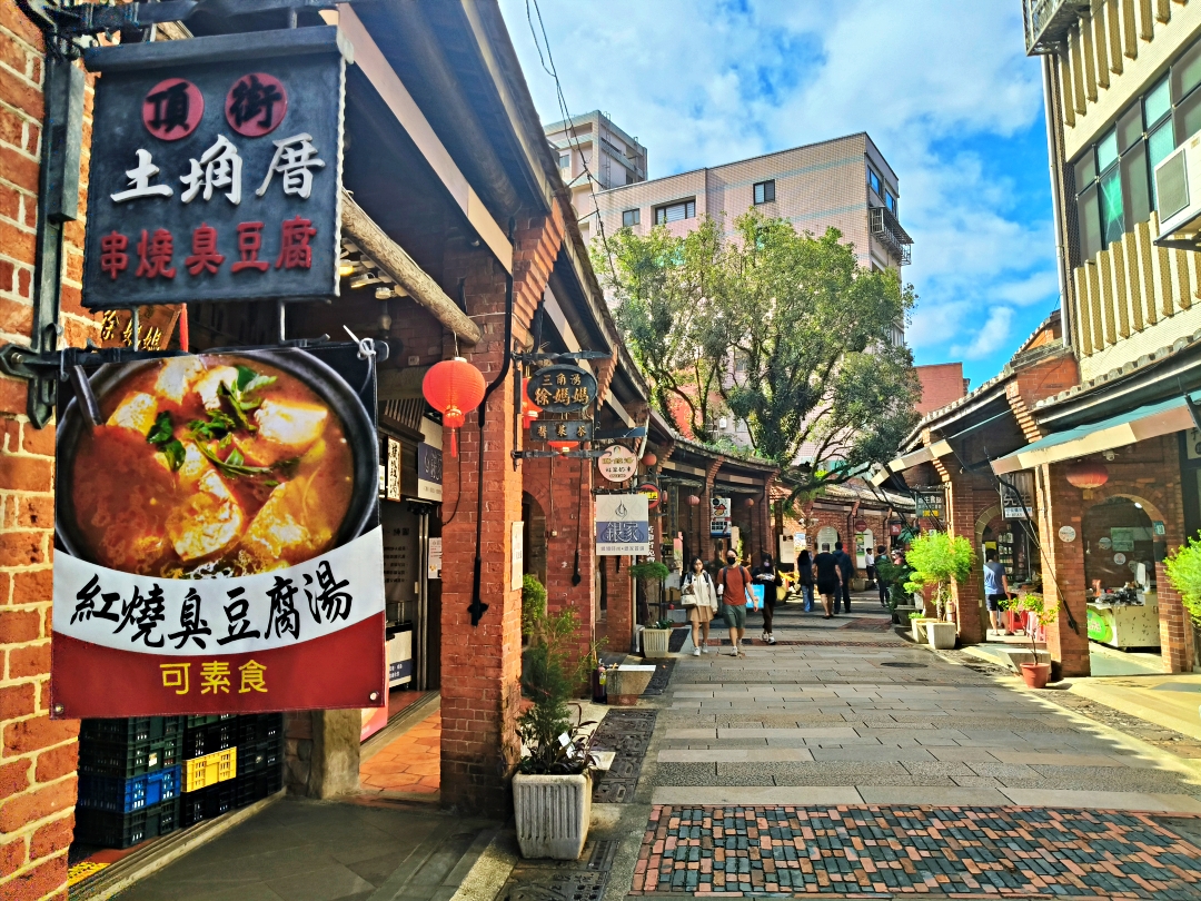 新北之旅~ - 第11張圖 新北之旅~