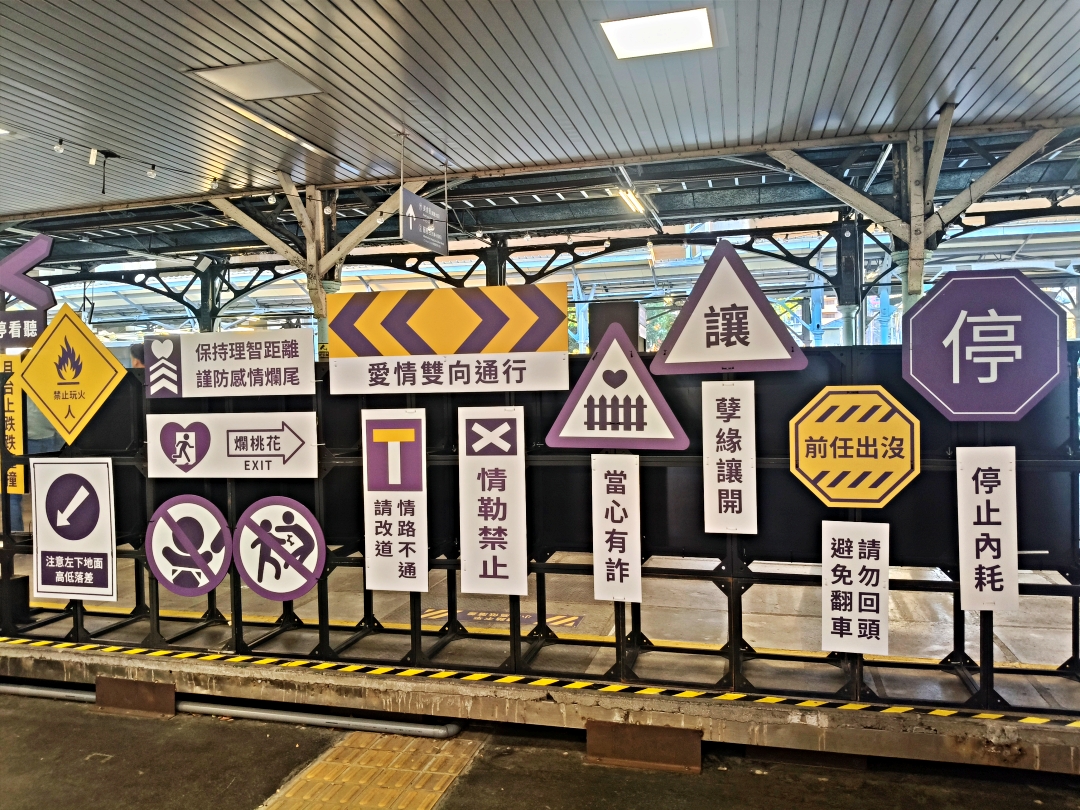 雲林高雄台中之旅