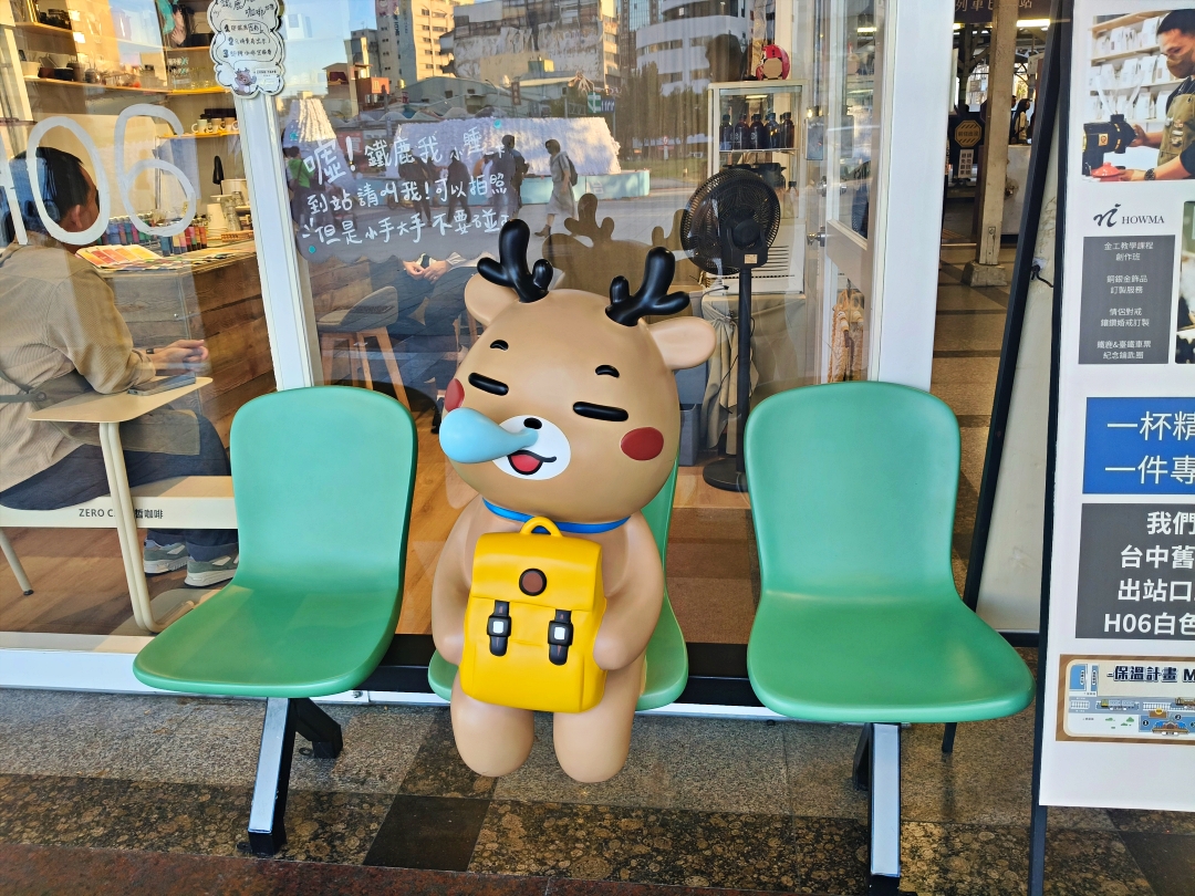 雲林高雄台中之旅