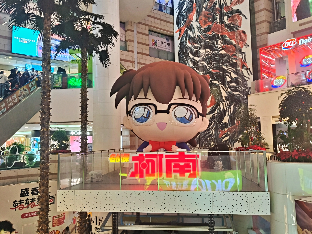廣州之旅4