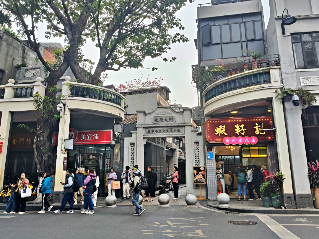 廣州之旅2