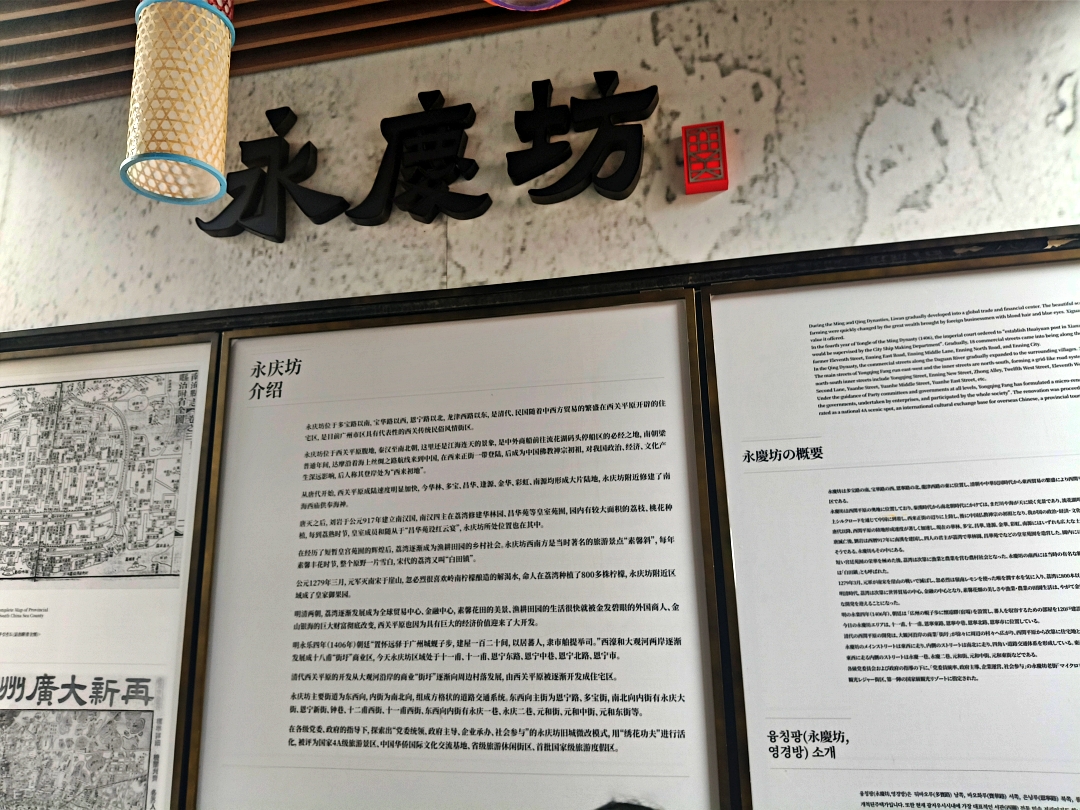 廣州之旅2