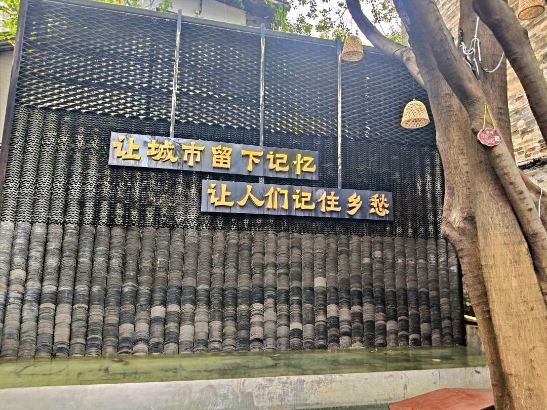 廣州之旅2