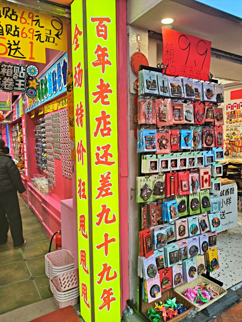 廣州之旅2