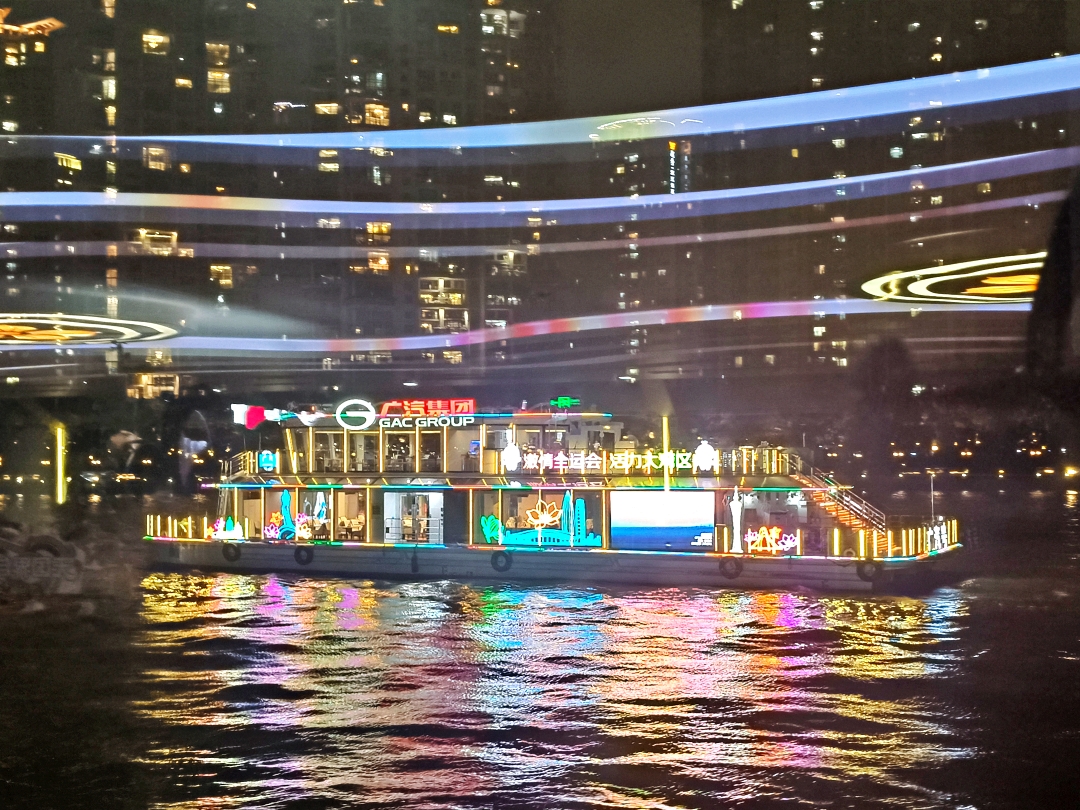 廣州之旅2