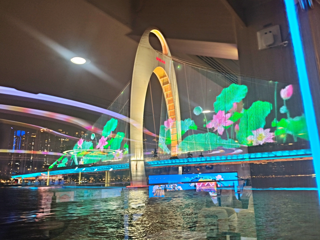 廣州之旅2