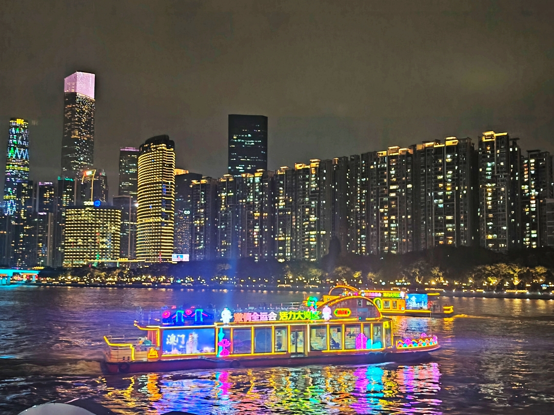 廣州之旅2