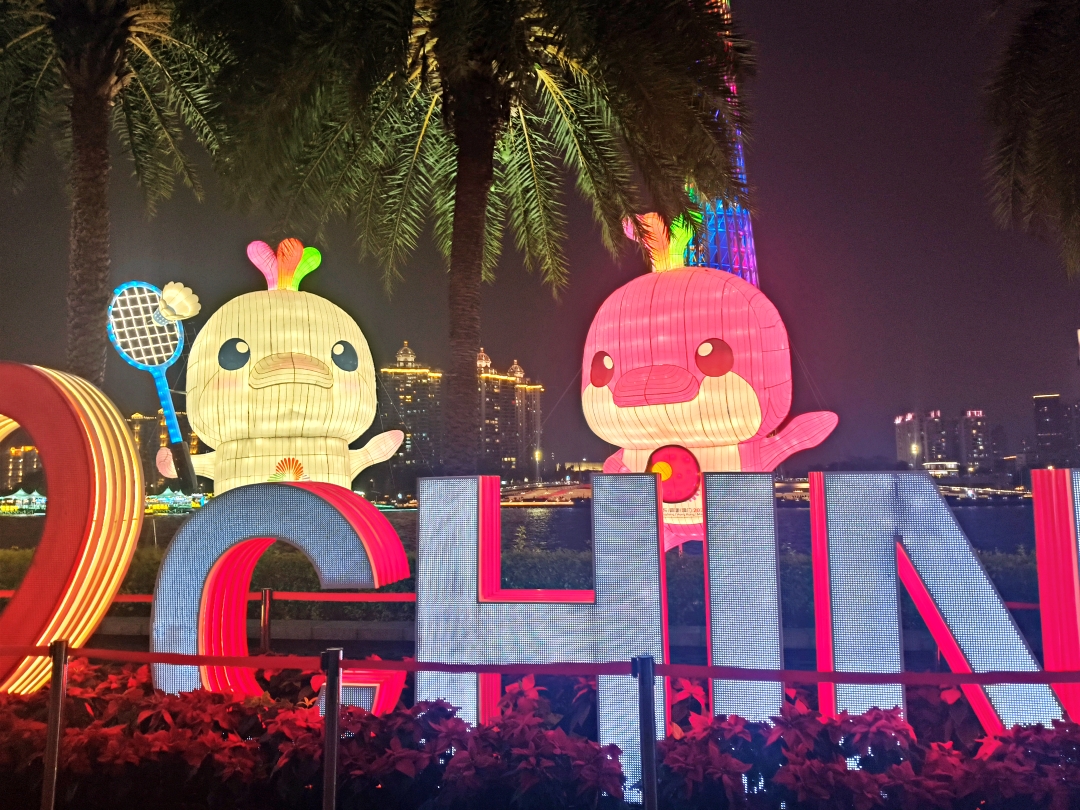 廣州之旅2