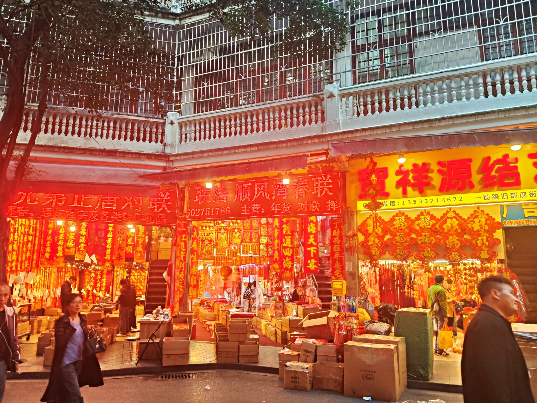 廣州之旅3