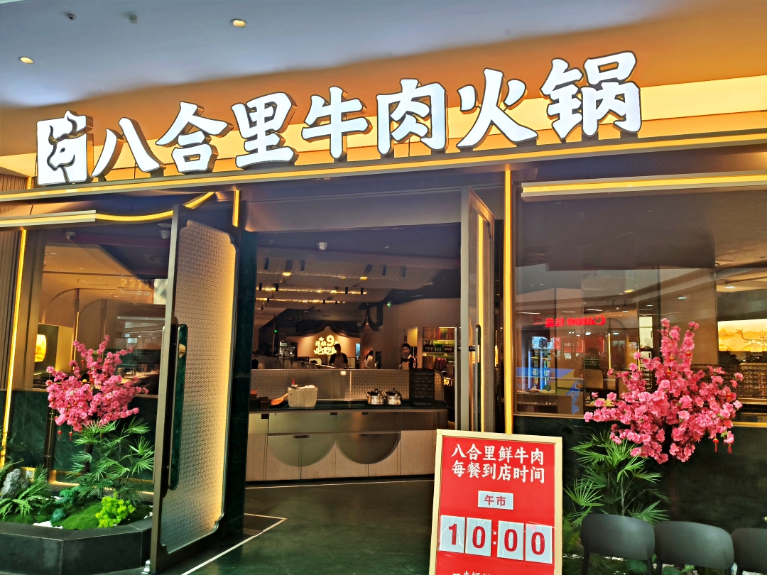 廣州之旅4