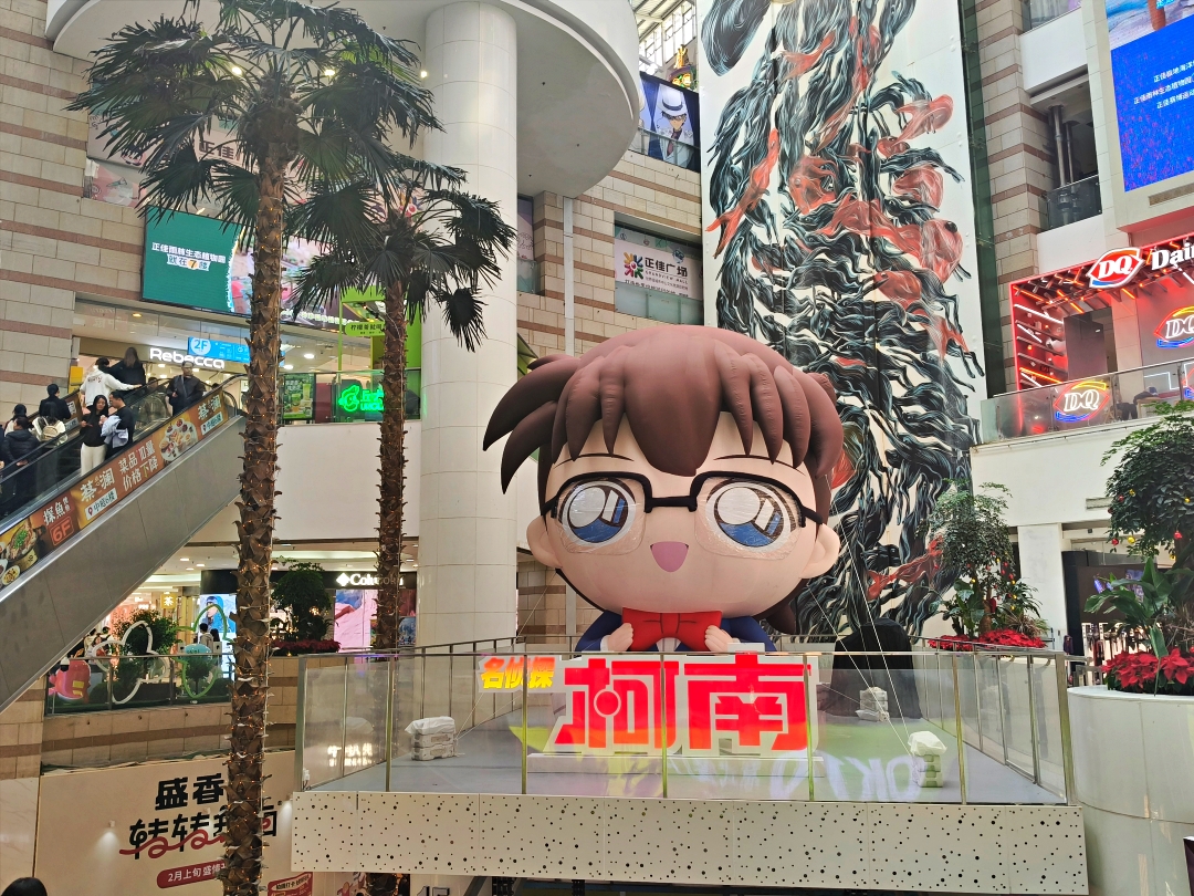 廣州之旅4