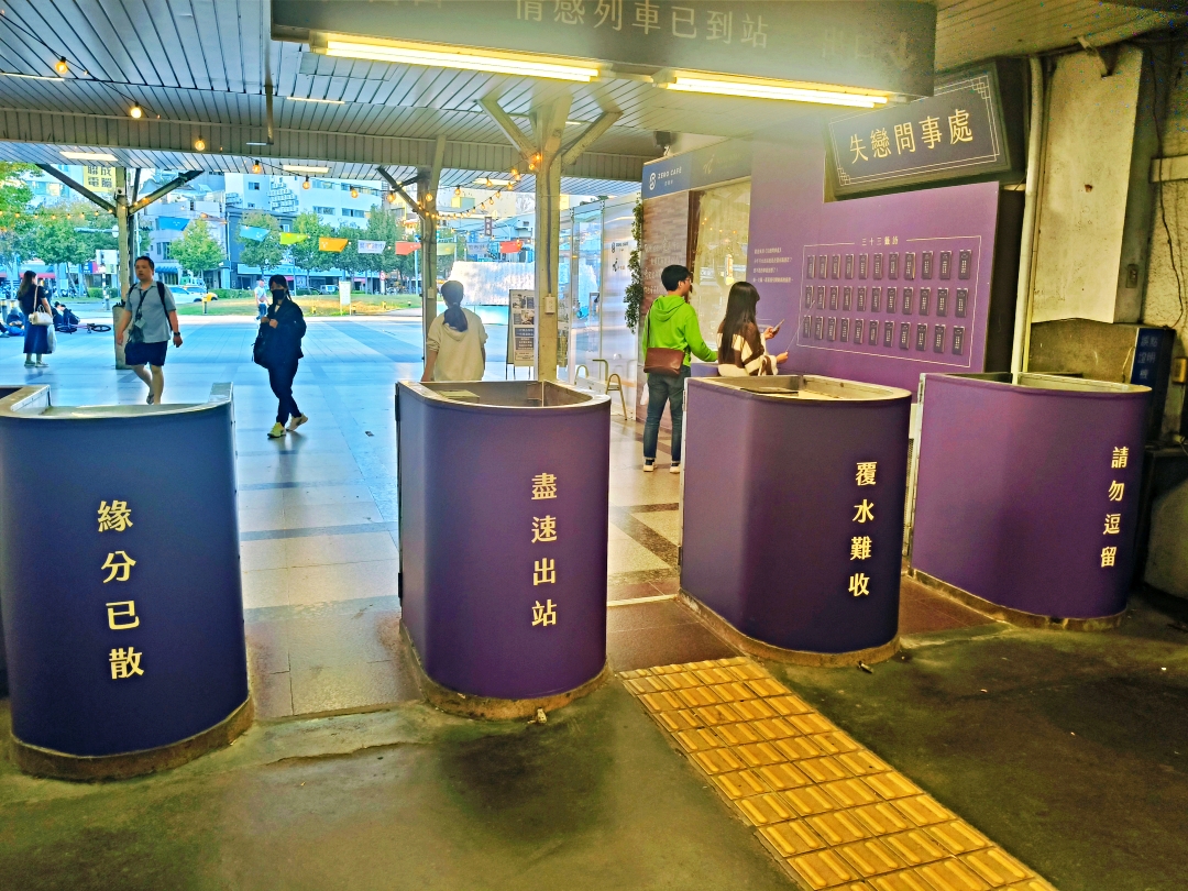 雲林高雄台中之旅