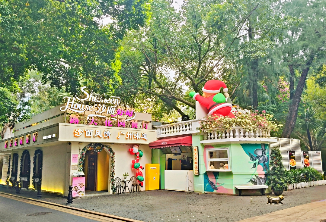 廣州之旅2