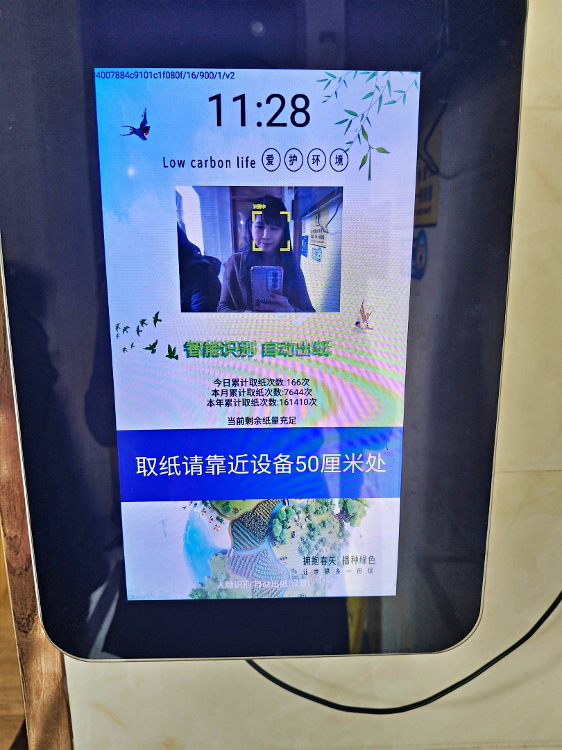 廣州之旅4