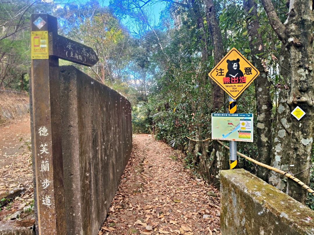 谷關爬山露營趣