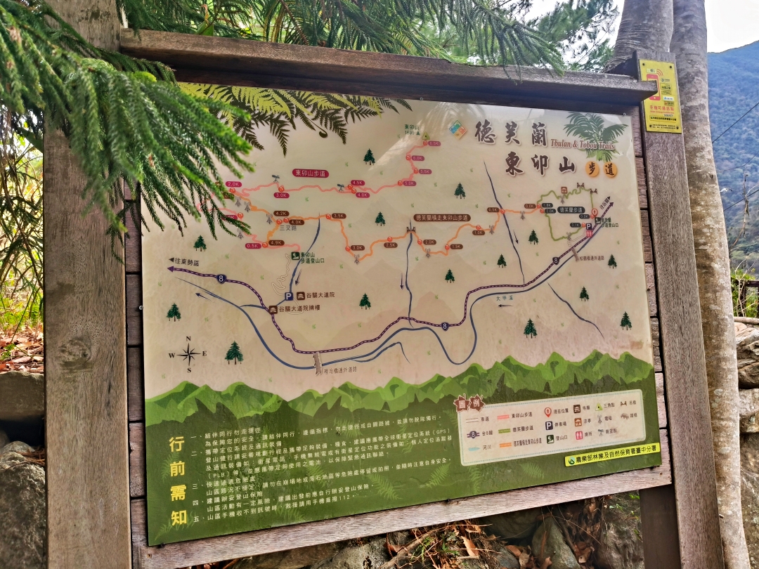 谷關爬山露營趣