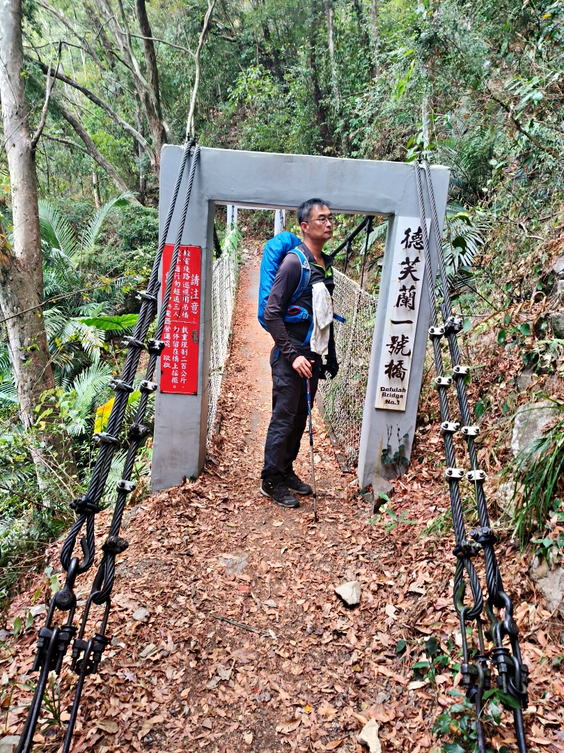 谷關爬山露營趣