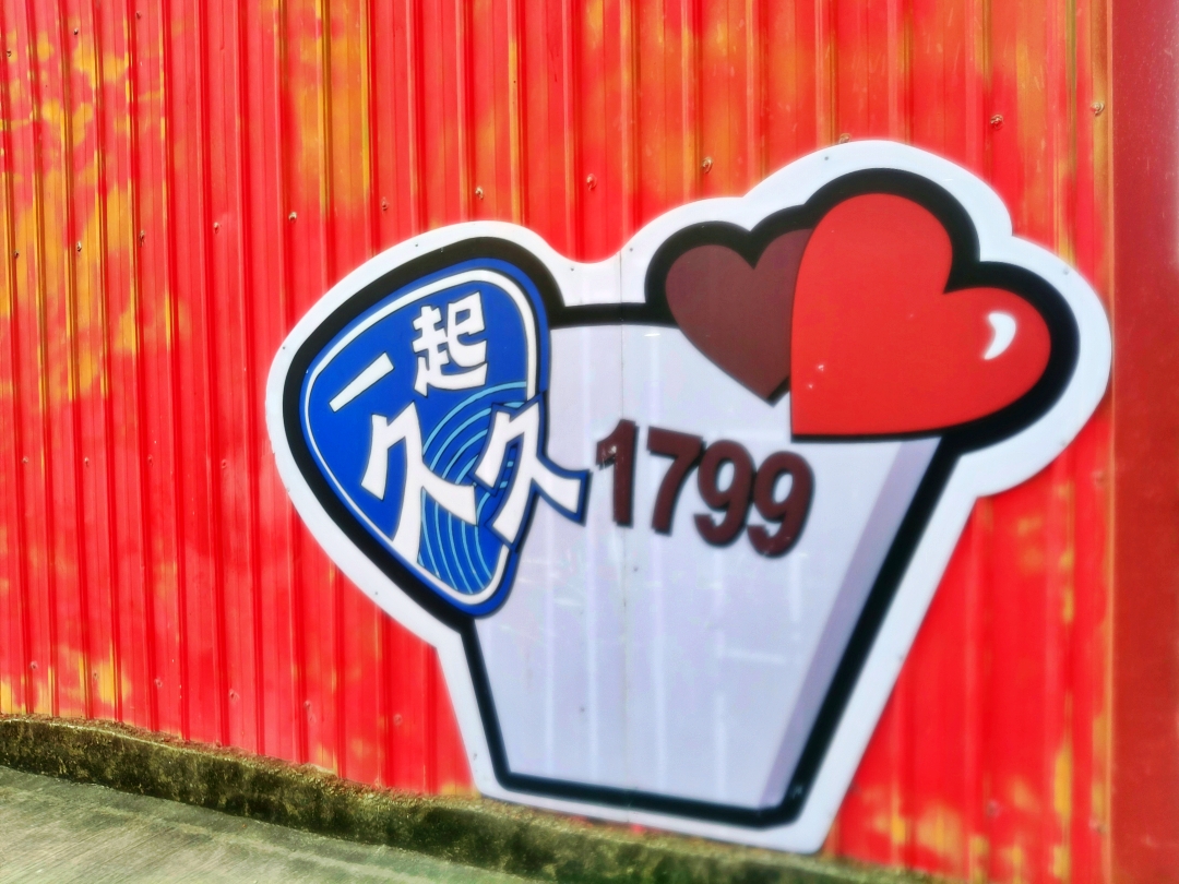 雲林南部之旅 - 第1張圖 雲林南部之旅